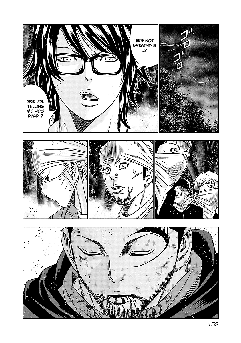 Out (Makoto Mizuta) chapter 137 - page 11