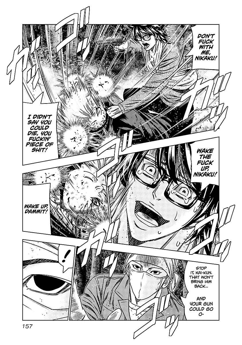 Out (Makoto Mizuta) chapter 137 - page 16
