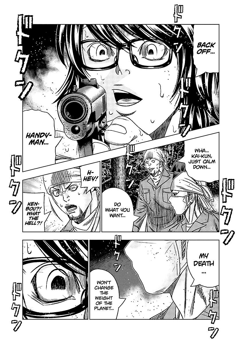 Out (Makoto Mizuta) chapter 137 - page 18