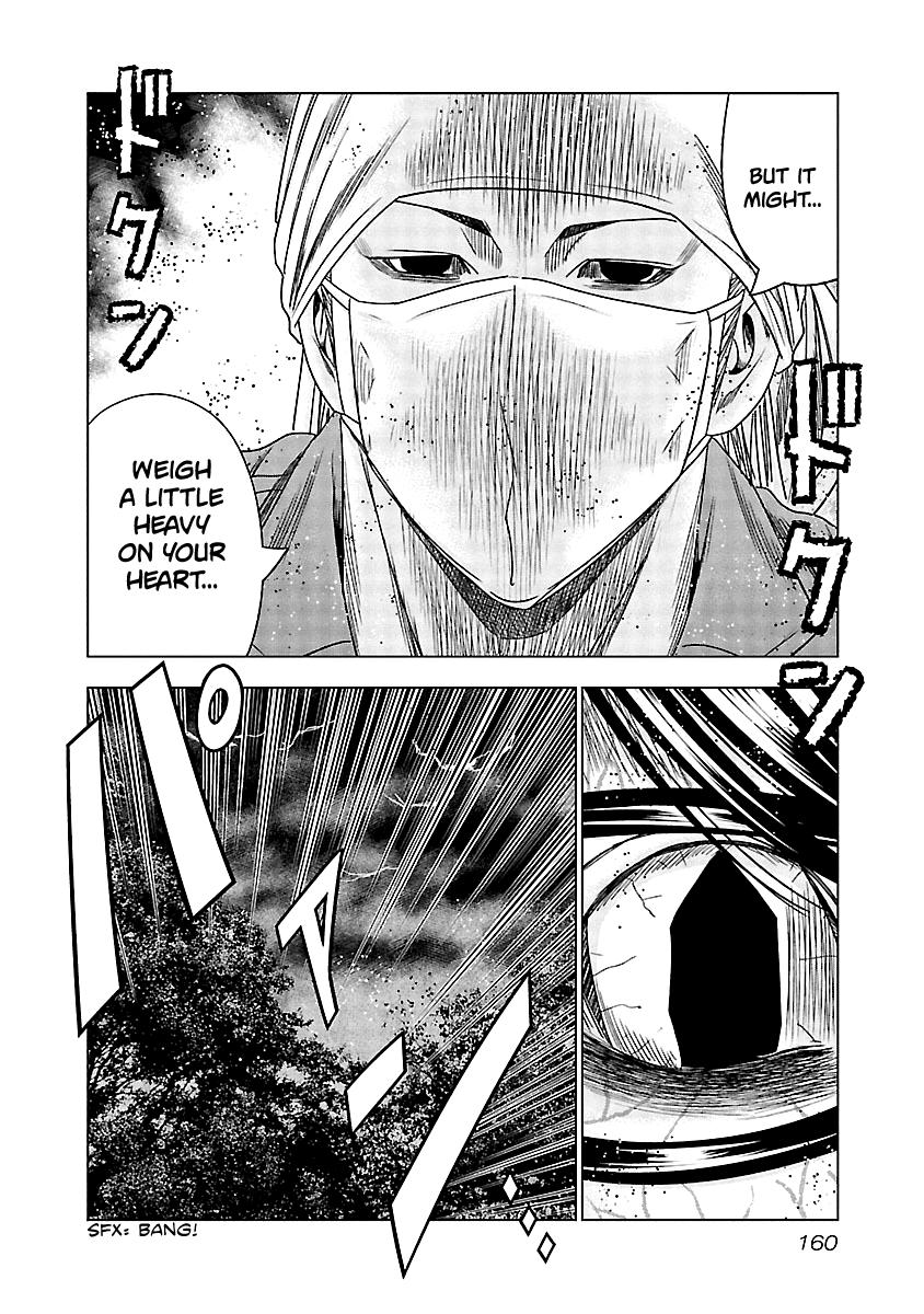 Out (Makoto Mizuta) chapter 137 - page 19