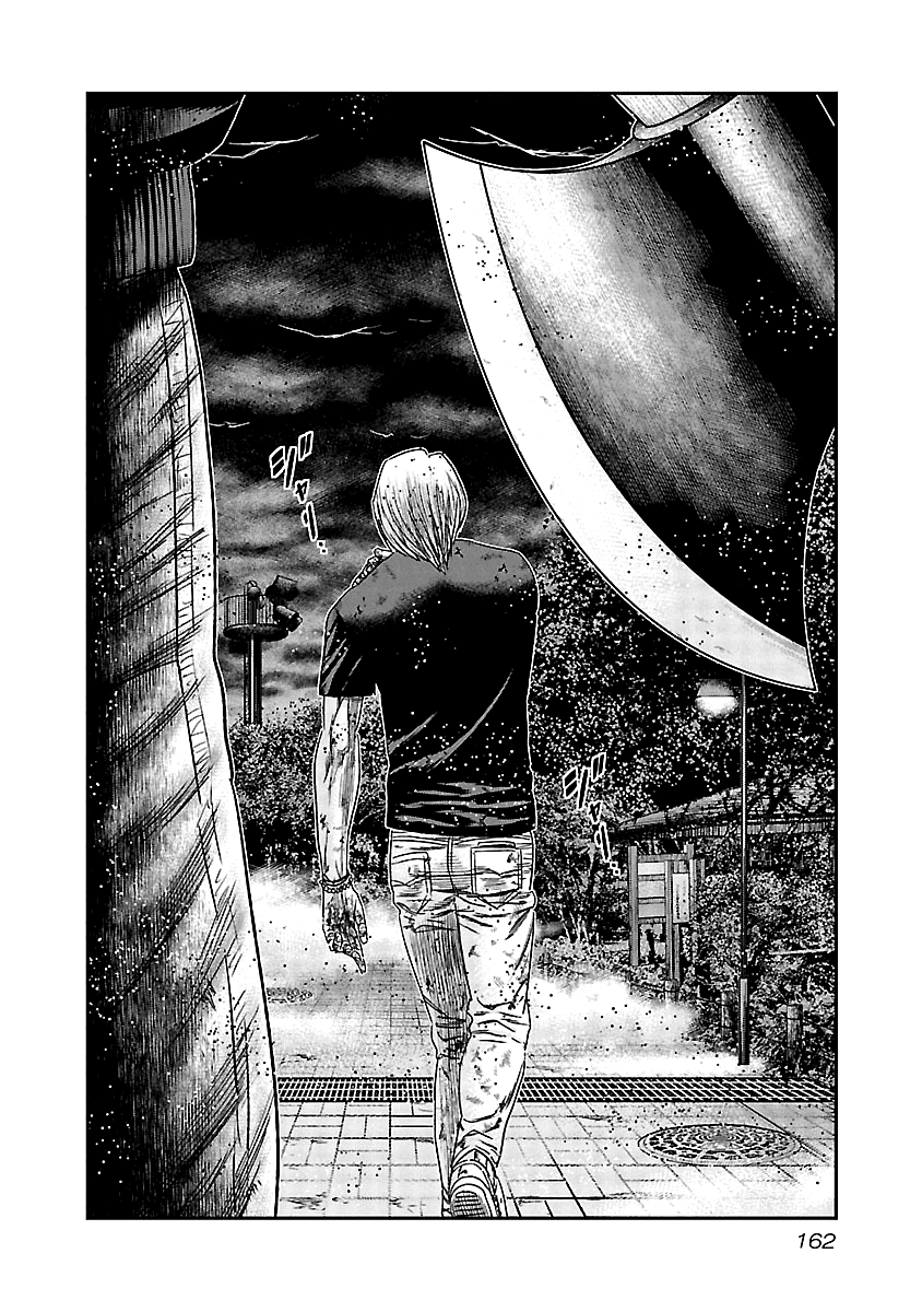 Out (Makoto Mizuta) chapter 137 - page 21