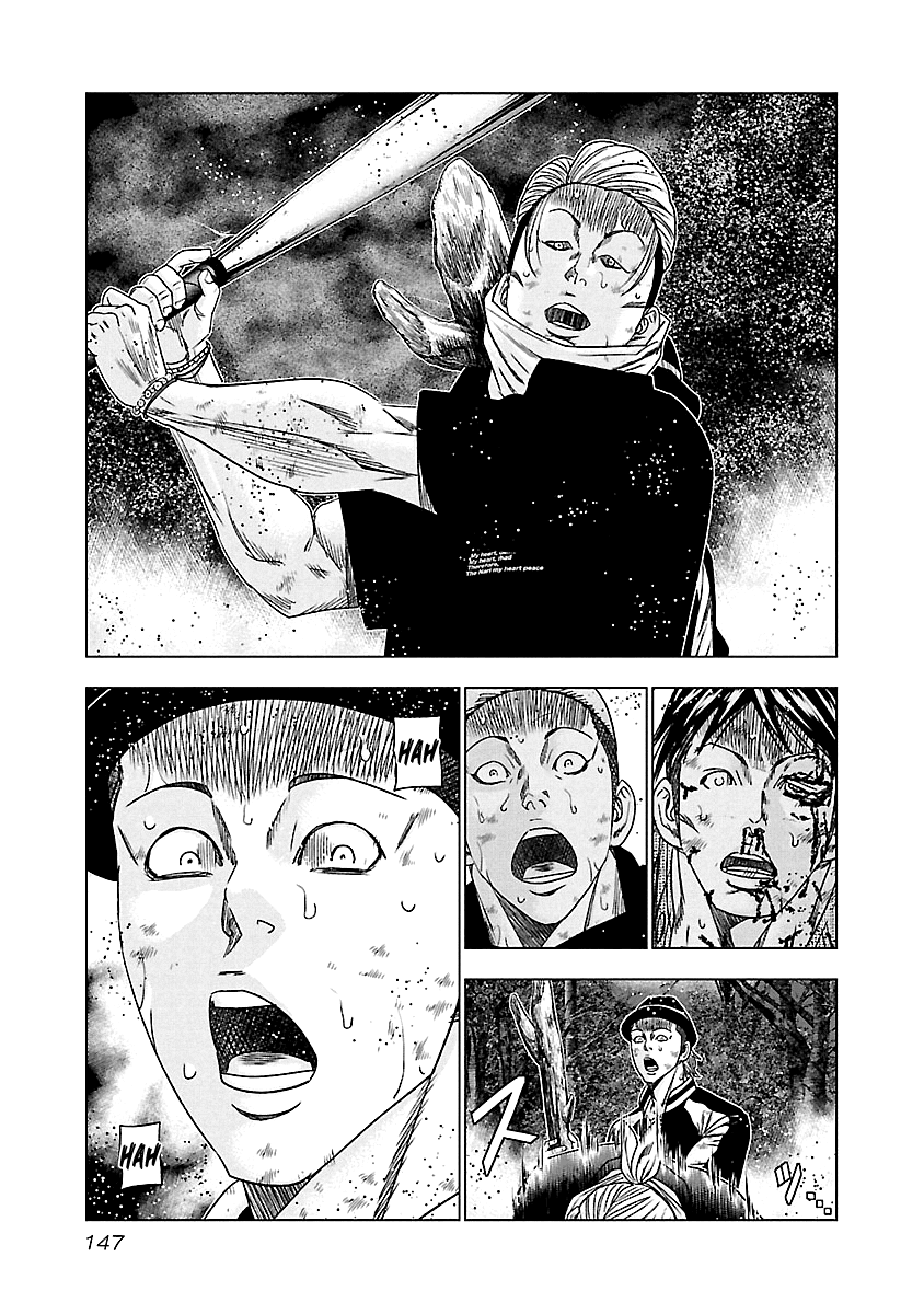 Out (Makoto Mizuta) chapter 137 - page 6