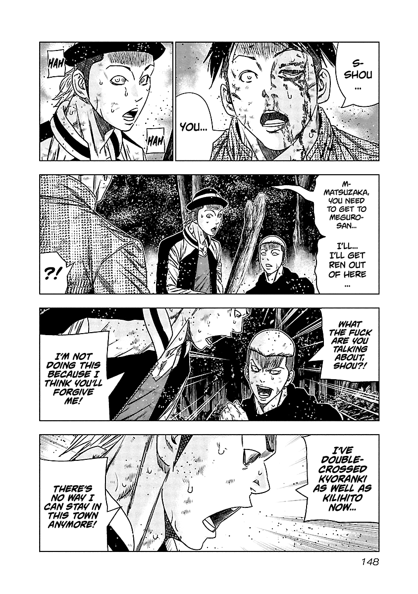 Out (Makoto Mizuta) chapter 137 - page 7