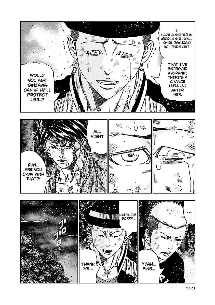 Out (Makoto Mizuta) chapter 137 - page 9