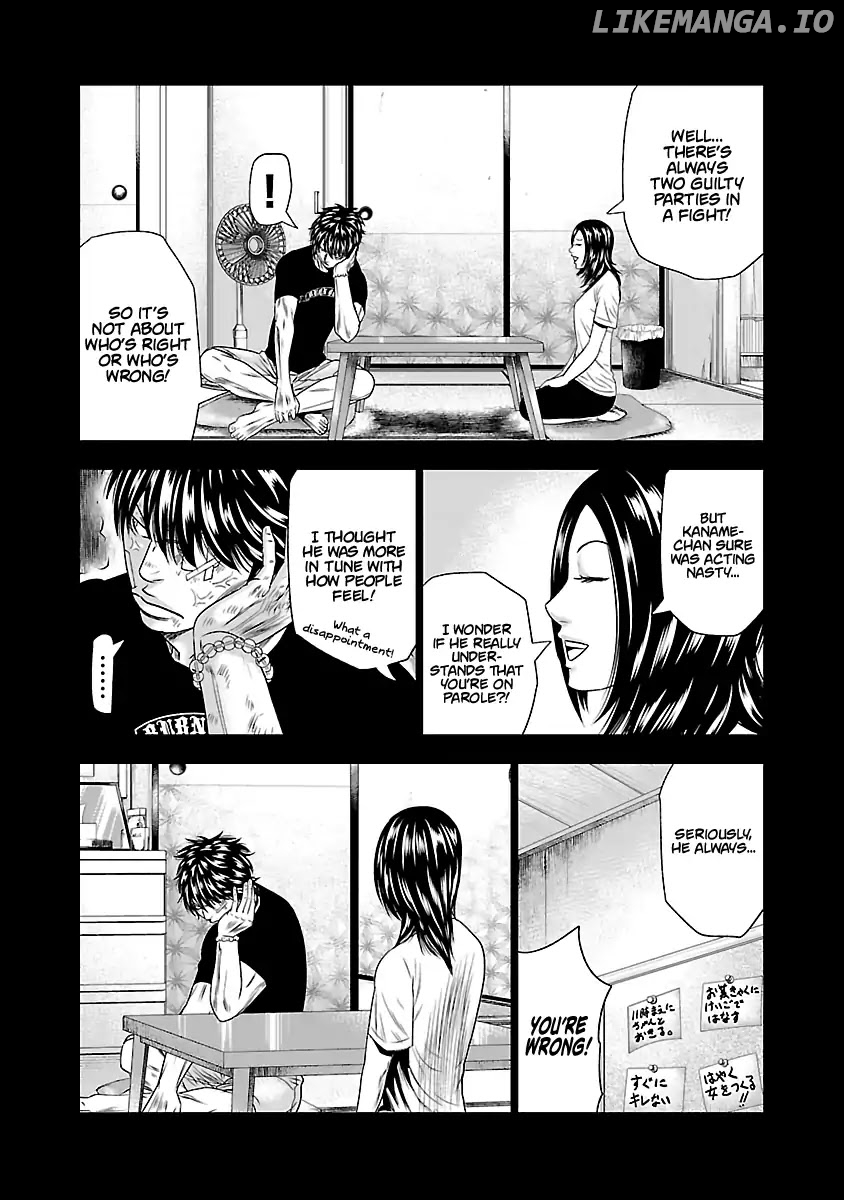 Out (Makoto Mizuta) chapter 27 - page 13