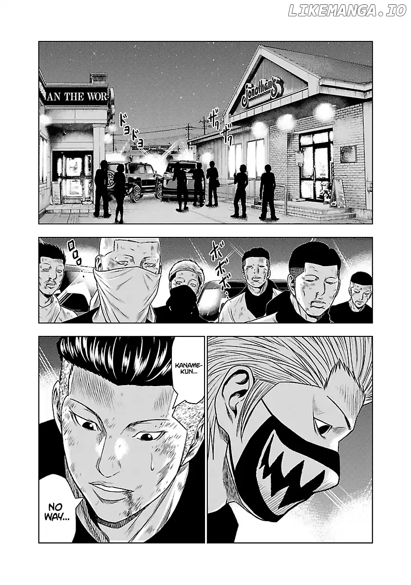 Out (Makoto Mizuta) chapter 27 - page 17