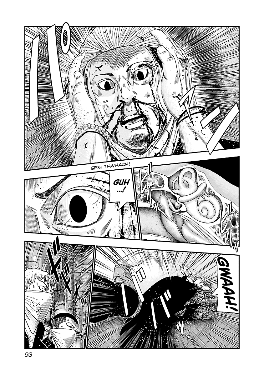 Out (Makoto Mizuta) chapter 96 - page 10