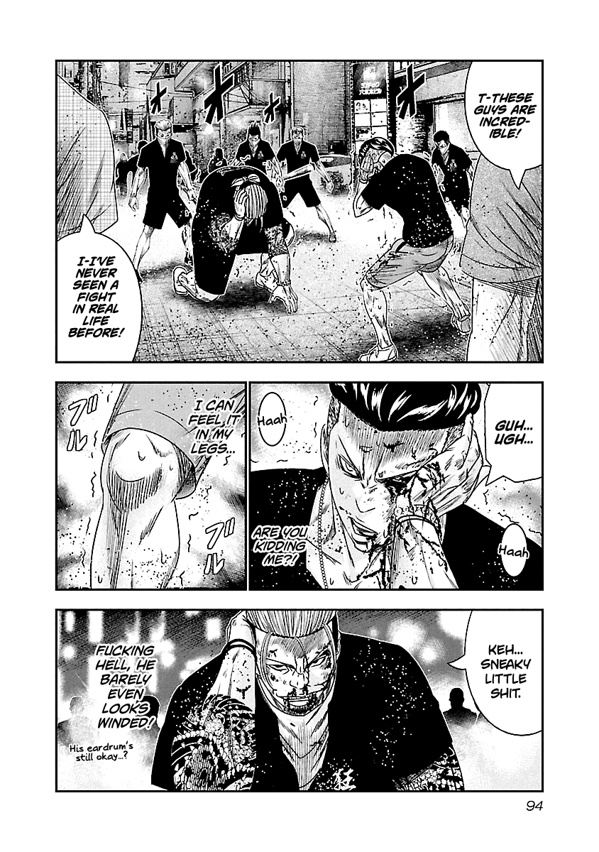 Out (Makoto Mizuta) chapter 96 - page 11