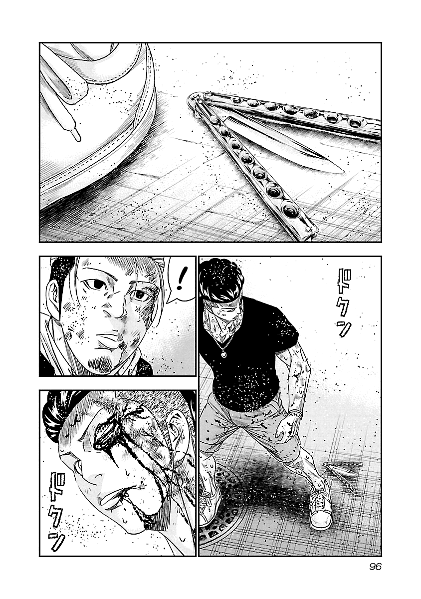 Out (Makoto Mizuta) chapter 96 - page 13