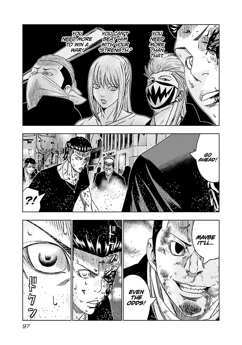 Out (Makoto Mizuta) chapter 96 - page 14