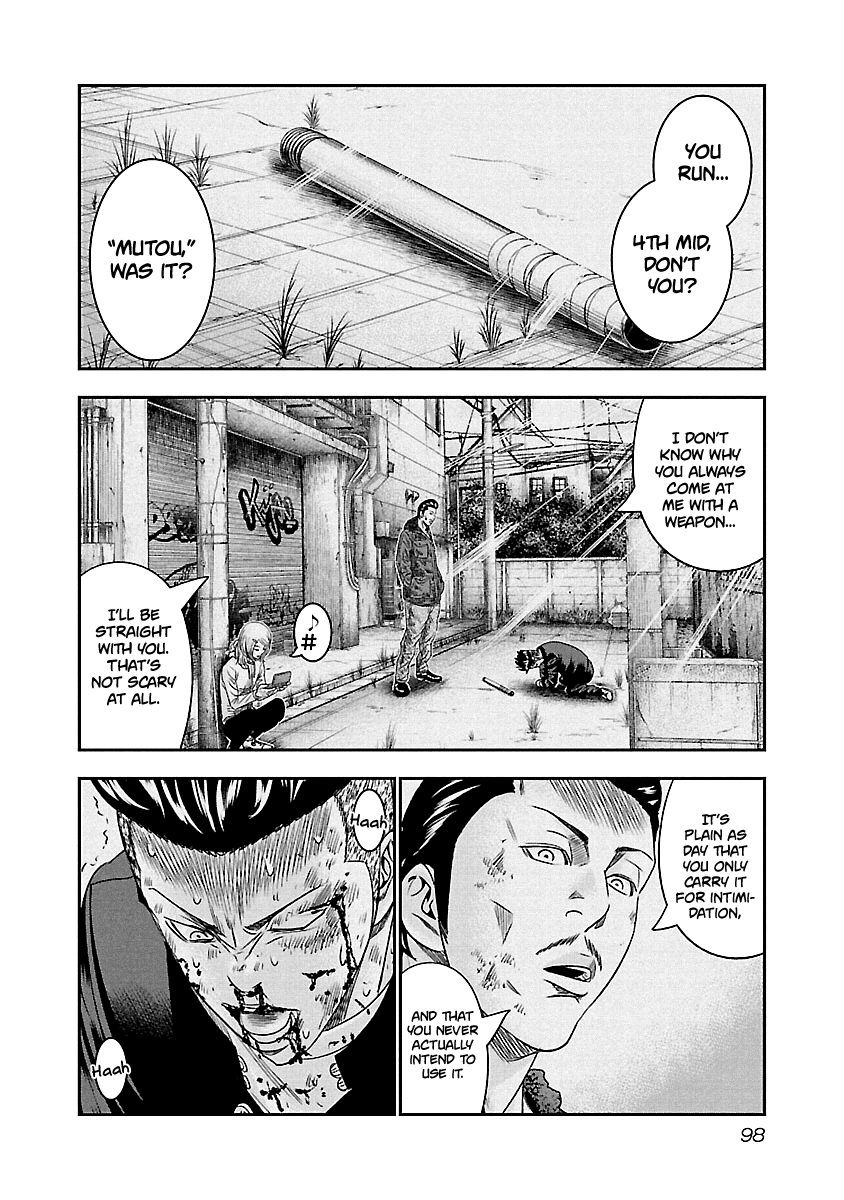 Out (Makoto Mizuta) chapter 96 - page 15