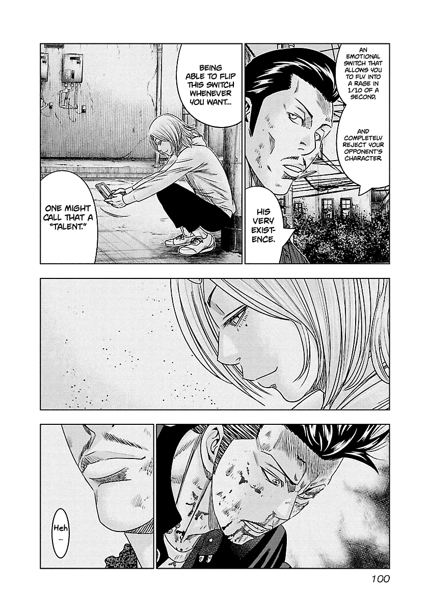 Out (Makoto Mizuta) chapter 96 - page 17