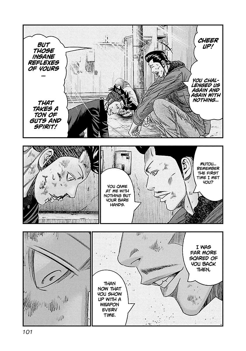 Out (Makoto Mizuta) chapter 96 - page 18