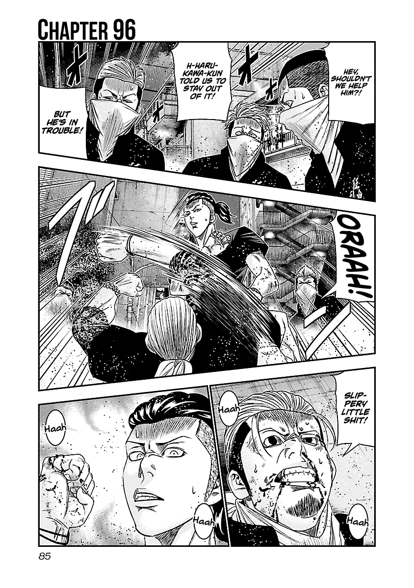 Out (Makoto Mizuta) chapter 96 - page 2