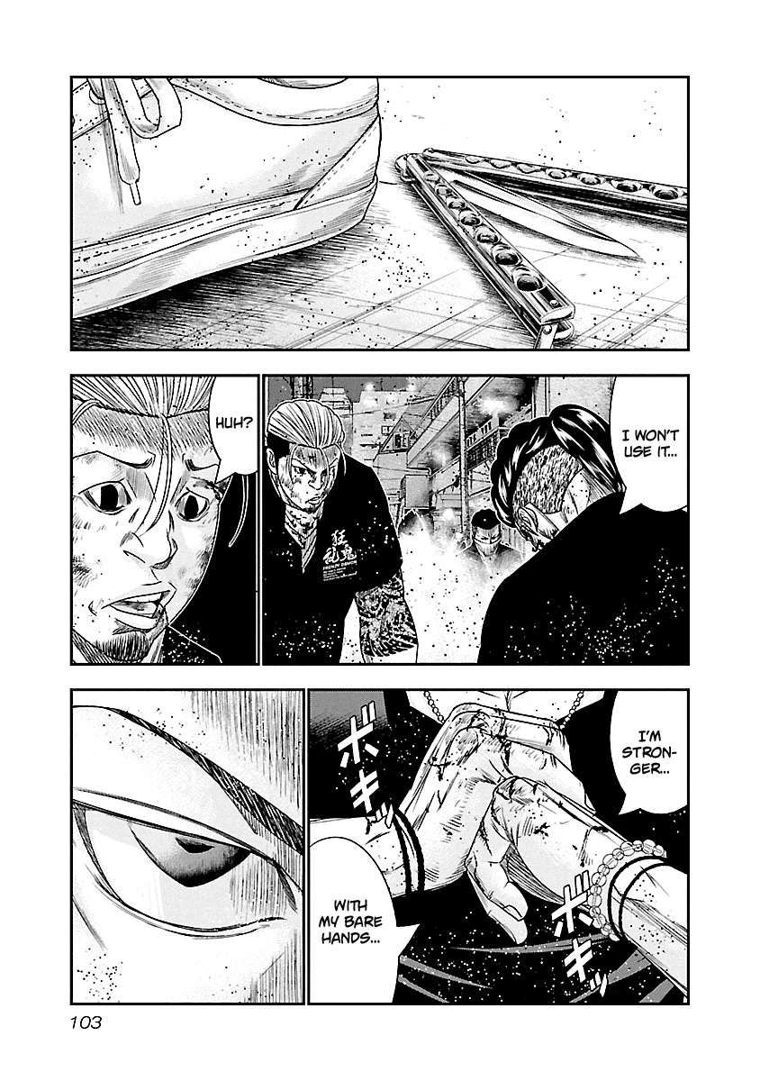 Out (Makoto Mizuta) chapter 96 - page 20