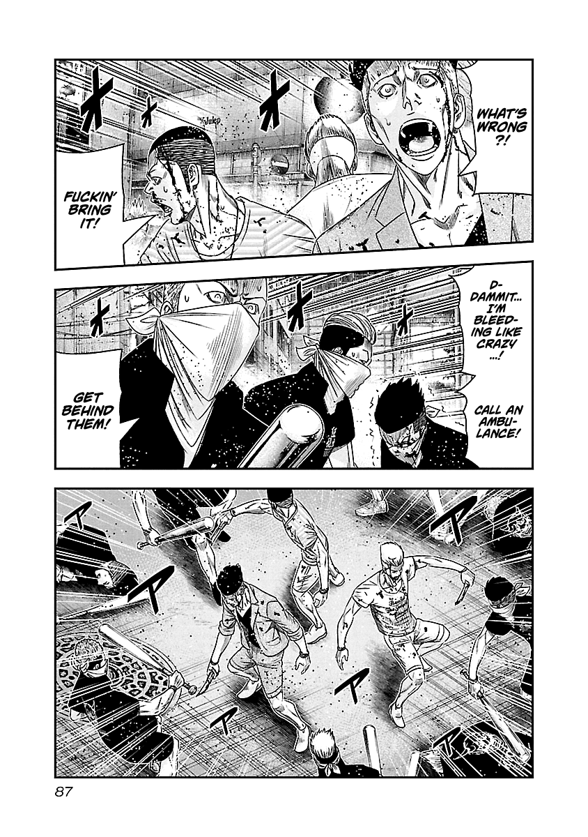 Out (Makoto Mizuta) chapter 96 - page 4