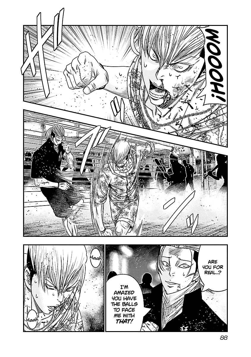 Out (Makoto Mizuta) chapter 96 - page 5
