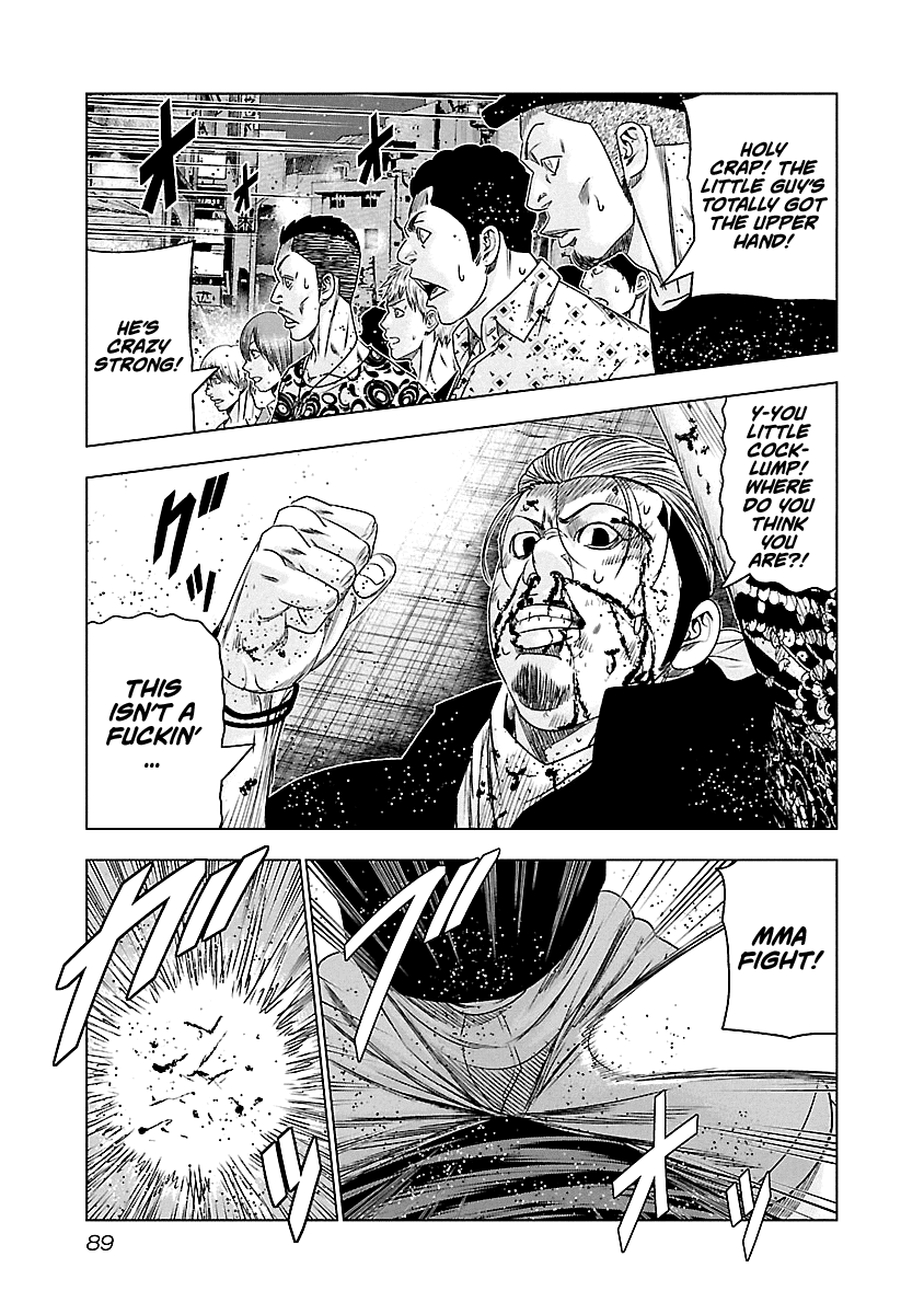 Out (Makoto Mizuta) chapter 96 - page 6