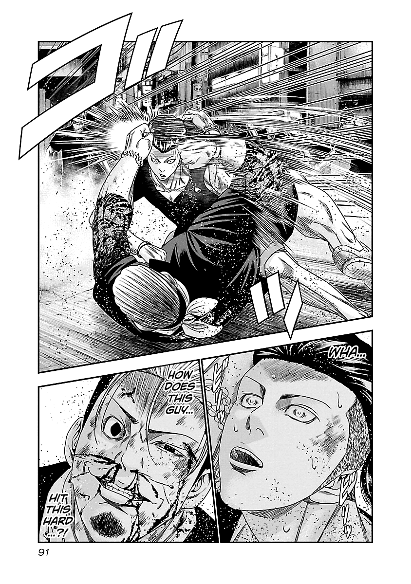 Out (Makoto Mizuta) chapter 96 - page 8