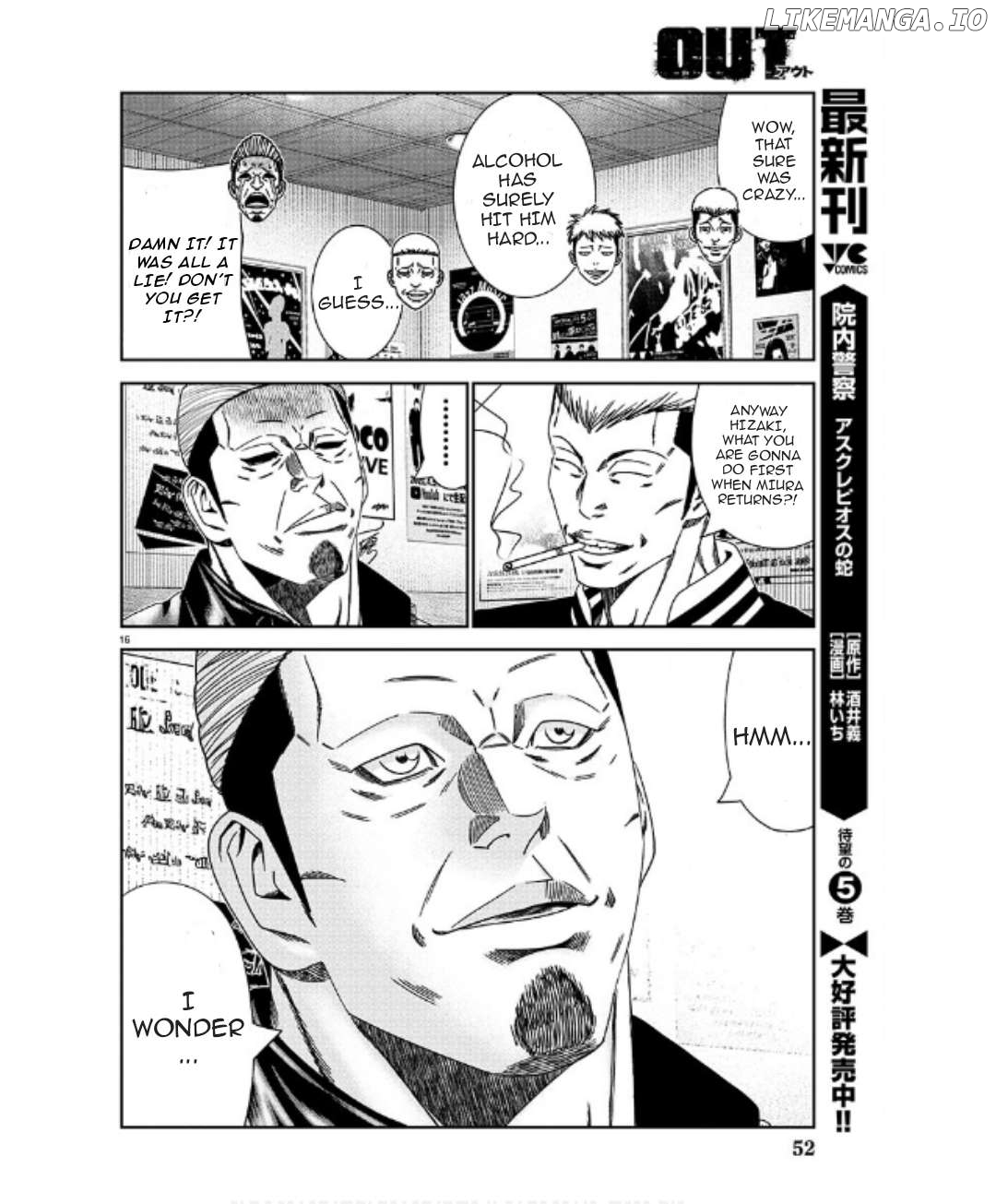 Out (Makoto Mizuta) chapter 231 - page 16