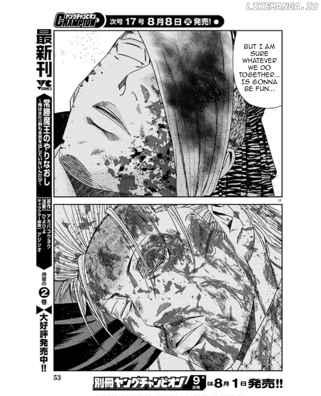 Out (Makoto Mizuta) chapter 231 - page 17