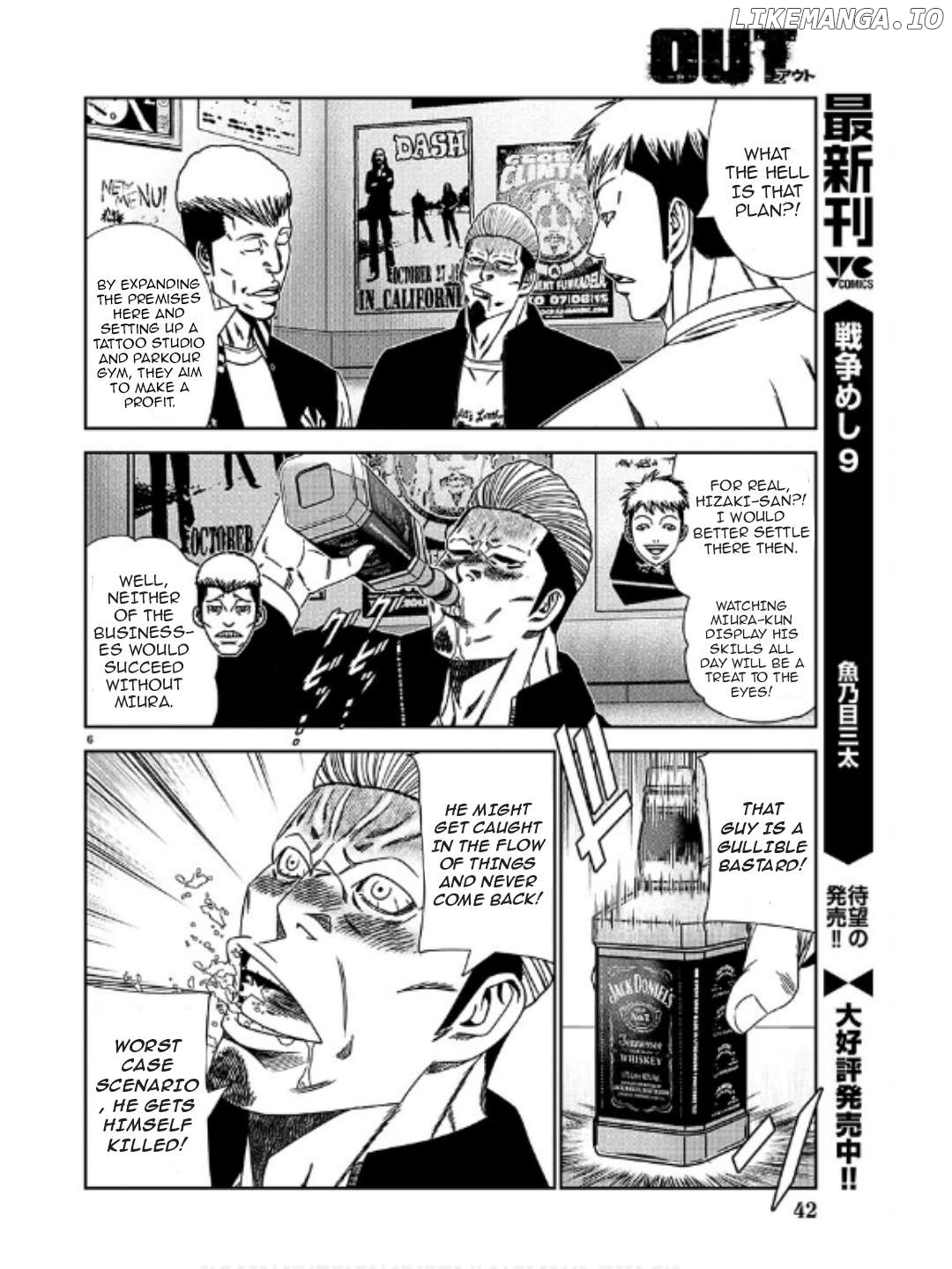 Out (Makoto Mizuta) chapter 231 - page 6