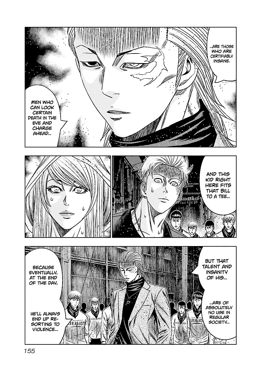 Out (Makoto Mizuta) chapter 187 - page 11