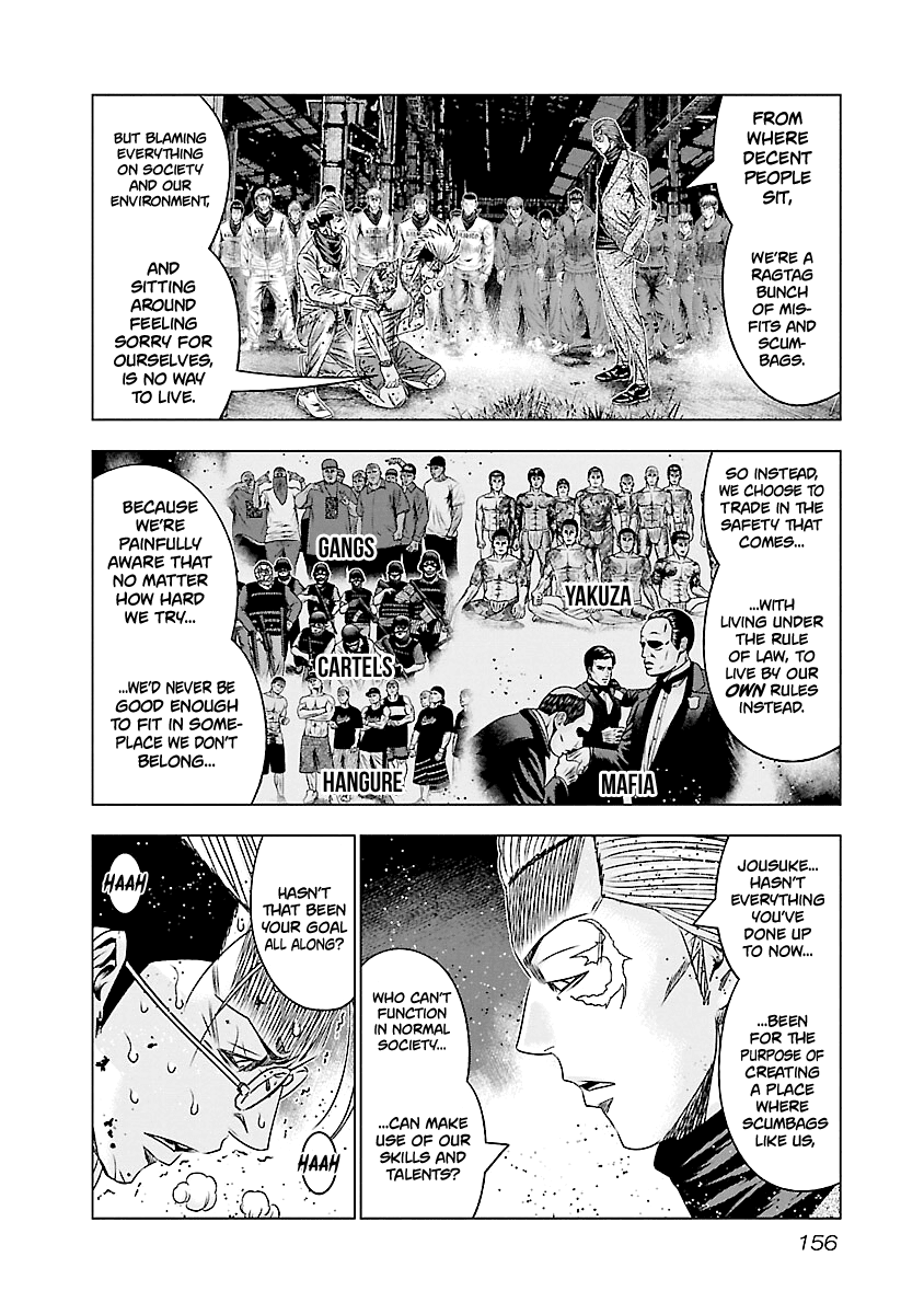 Out (Makoto Mizuta) chapter 187 - page 12