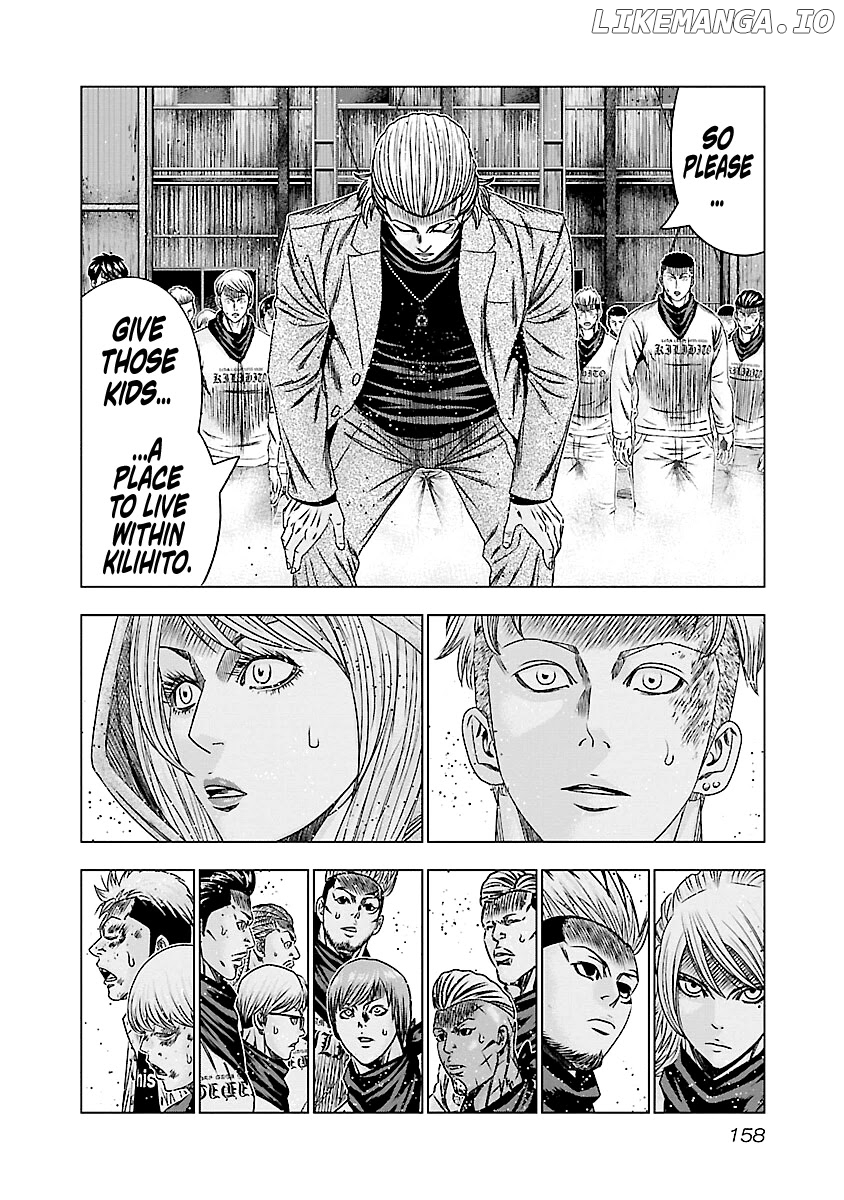 Out (Makoto Mizuta) chapter 187 - page 14