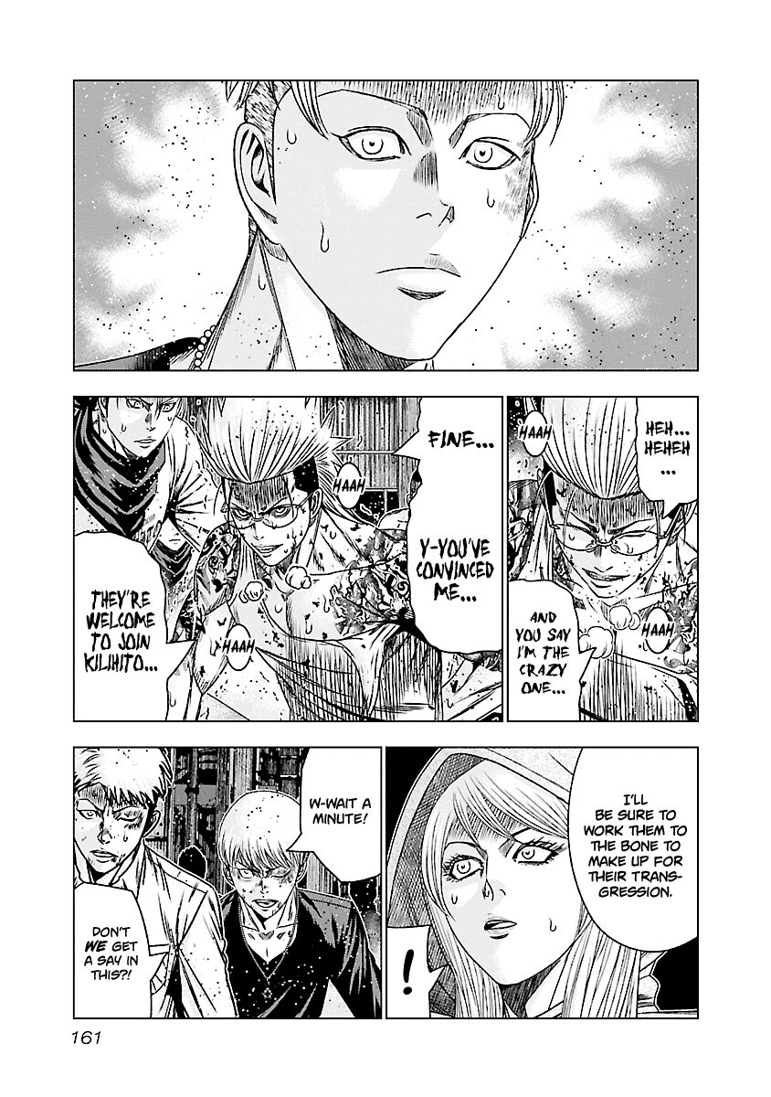 Out (Makoto Mizuta) chapter 187 - page 17