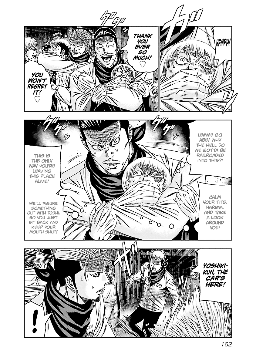 Out (Makoto Mizuta) chapter 187 - page 18