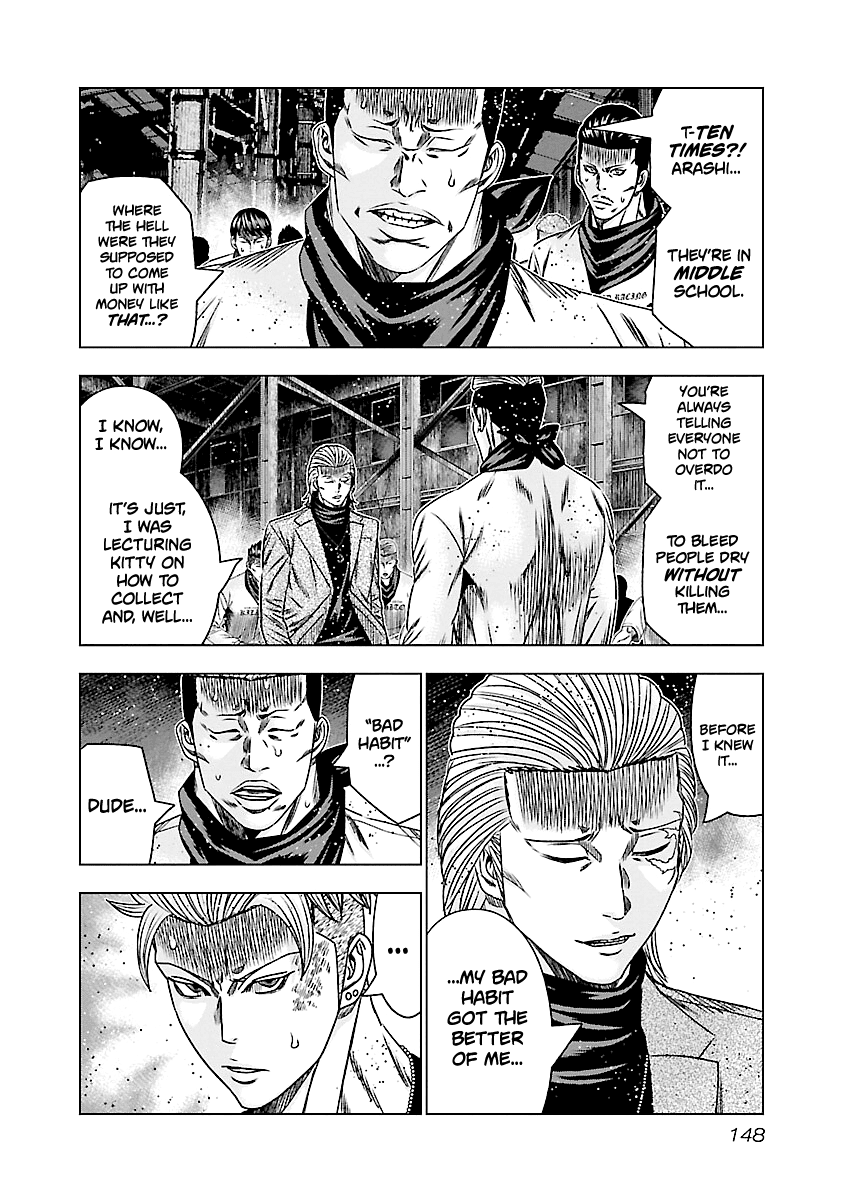 Out (Makoto Mizuta) chapter 187 - page 4