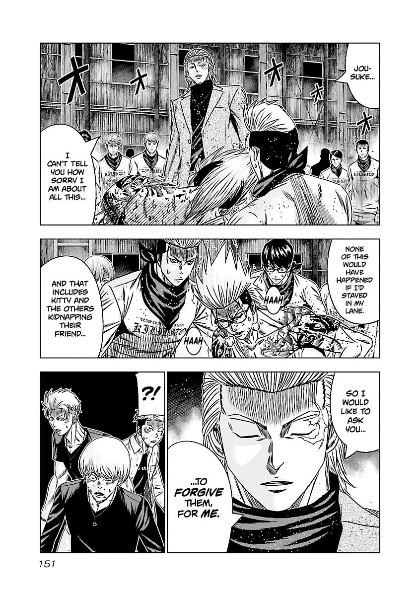 Out (Makoto Mizuta) chapter 187 - page 7