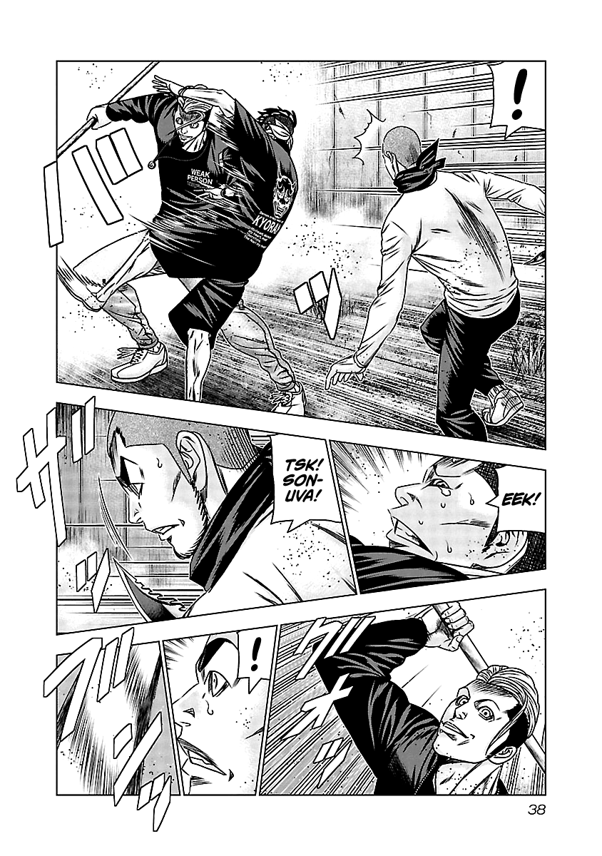 Out (Makoto Mizuta) chapter 161 - page 10