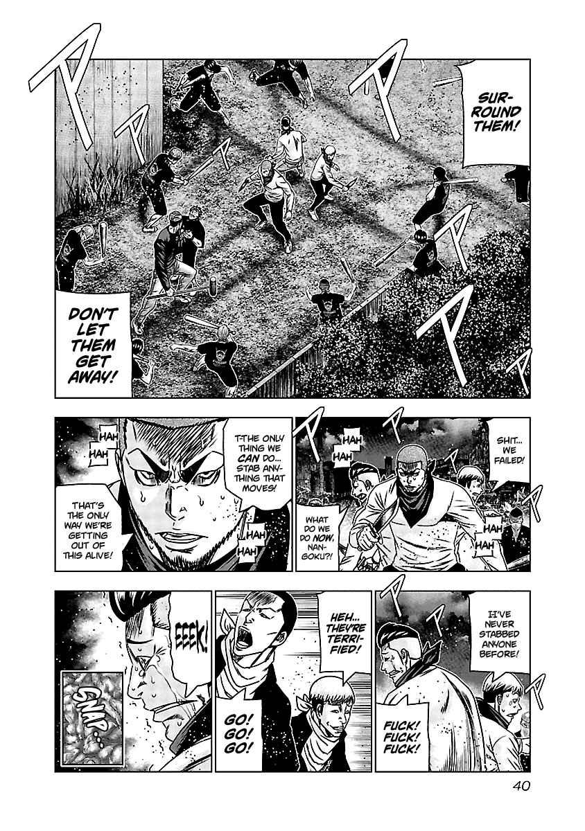 Out (Makoto Mizuta) chapter 161 - page 12