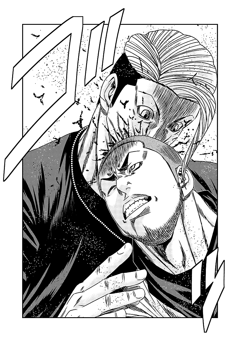 Out (Makoto Mizuta) chapter 161 - page 18