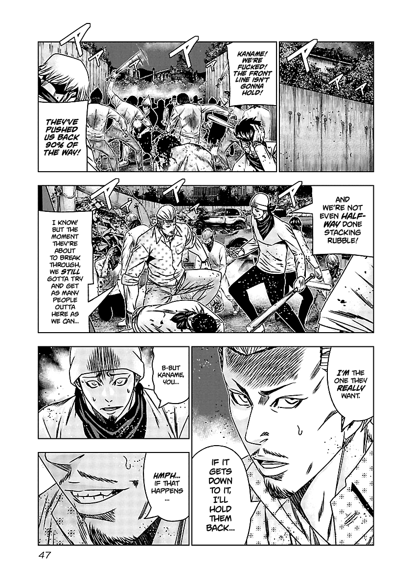 Out (Makoto Mizuta) chapter 161 - page 19