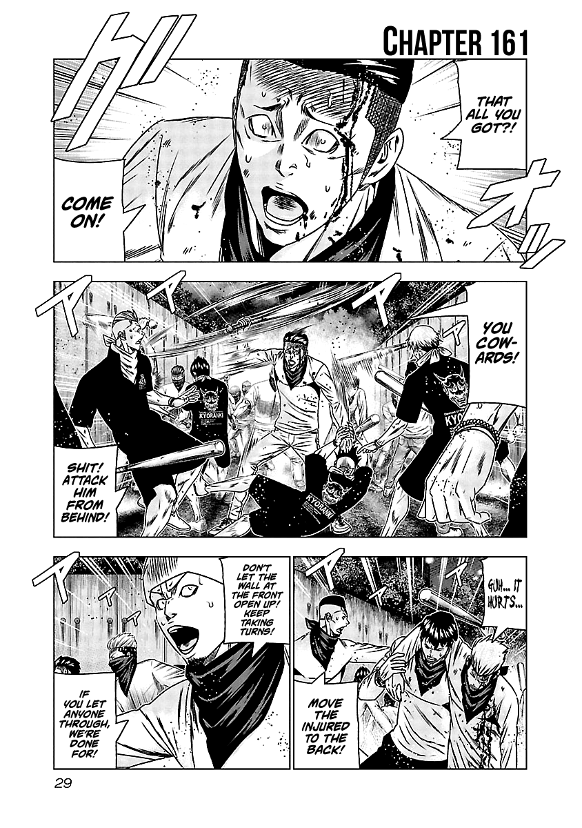 Out (Makoto Mizuta) chapter 161 - page 2