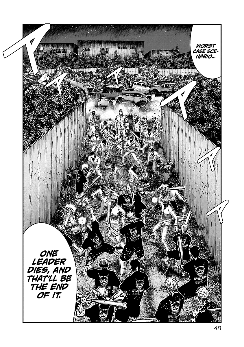 Out (Makoto Mizuta) chapter 161 - page 20