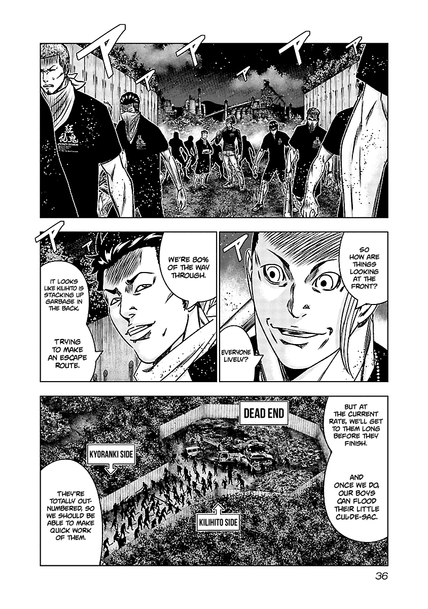 Out (Makoto Mizuta) chapter 161 - page 8