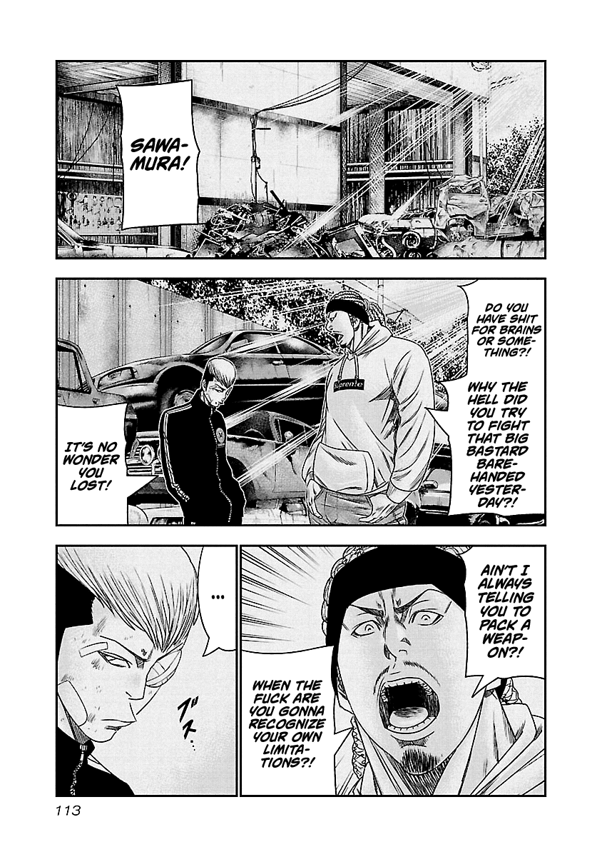 Out (Makoto Mizuta) chapter 97 - page 10