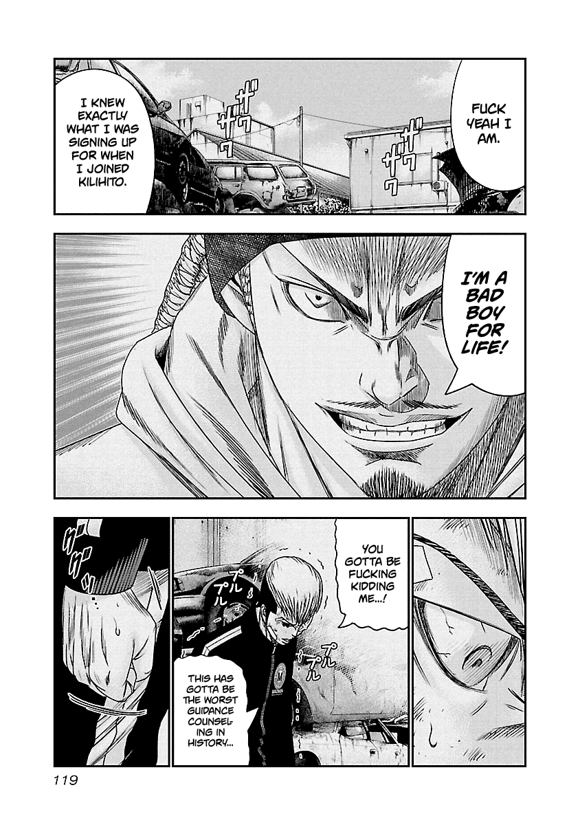 Out (Makoto Mizuta) chapter 97 - page 16