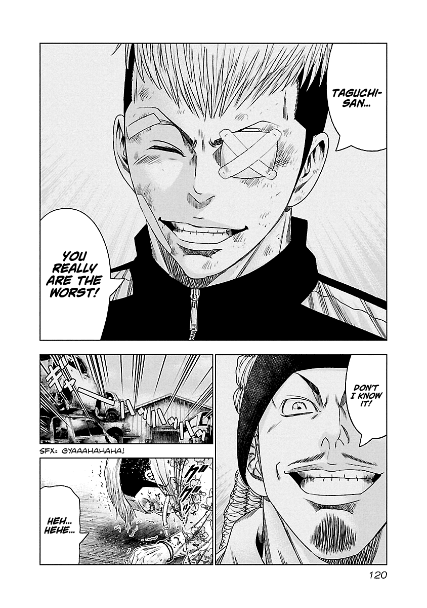 Out (Makoto Mizuta) chapter 97 - page 17