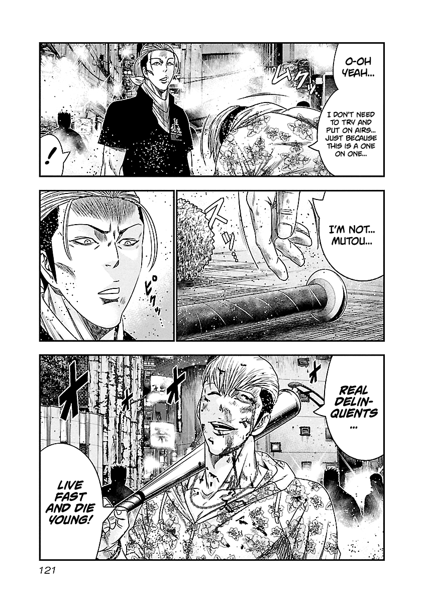 Out (Makoto Mizuta) chapter 97 - page 18