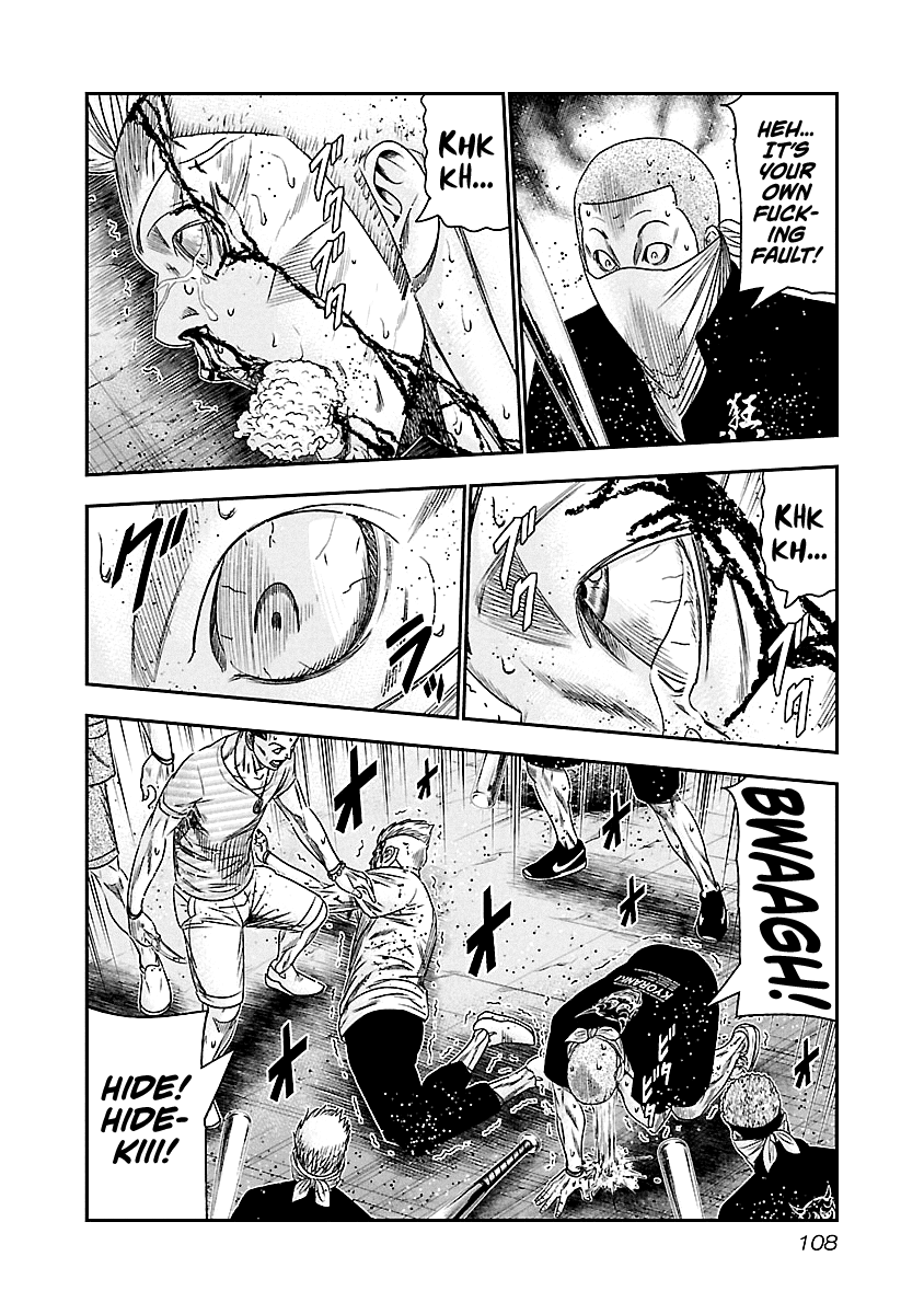 Out (Makoto Mizuta) chapter 97 - page 5
