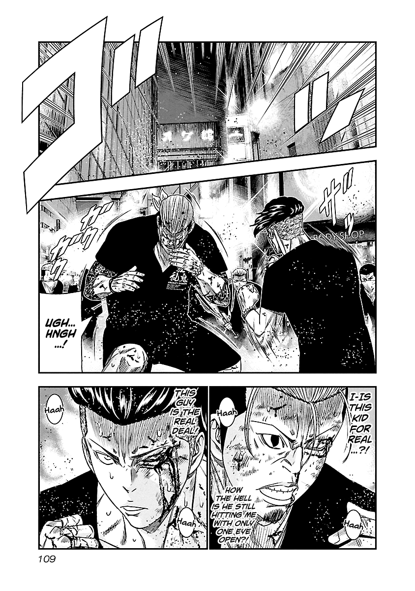 Out (Makoto Mizuta) chapter 97 - page 6