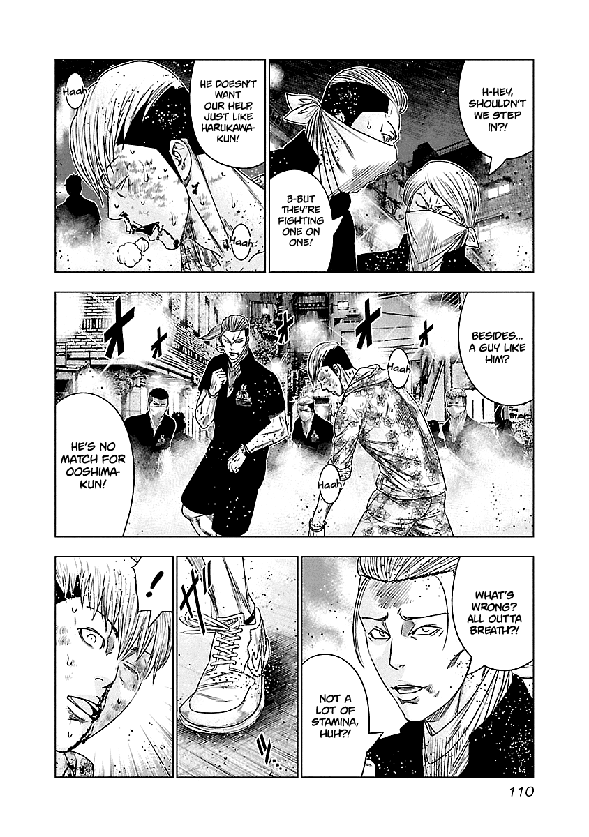 Out (Makoto Mizuta) chapter 97 - page 7