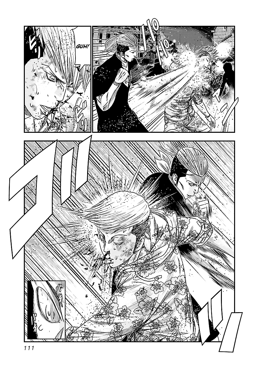 Out (Makoto Mizuta) chapter 97 - page 8