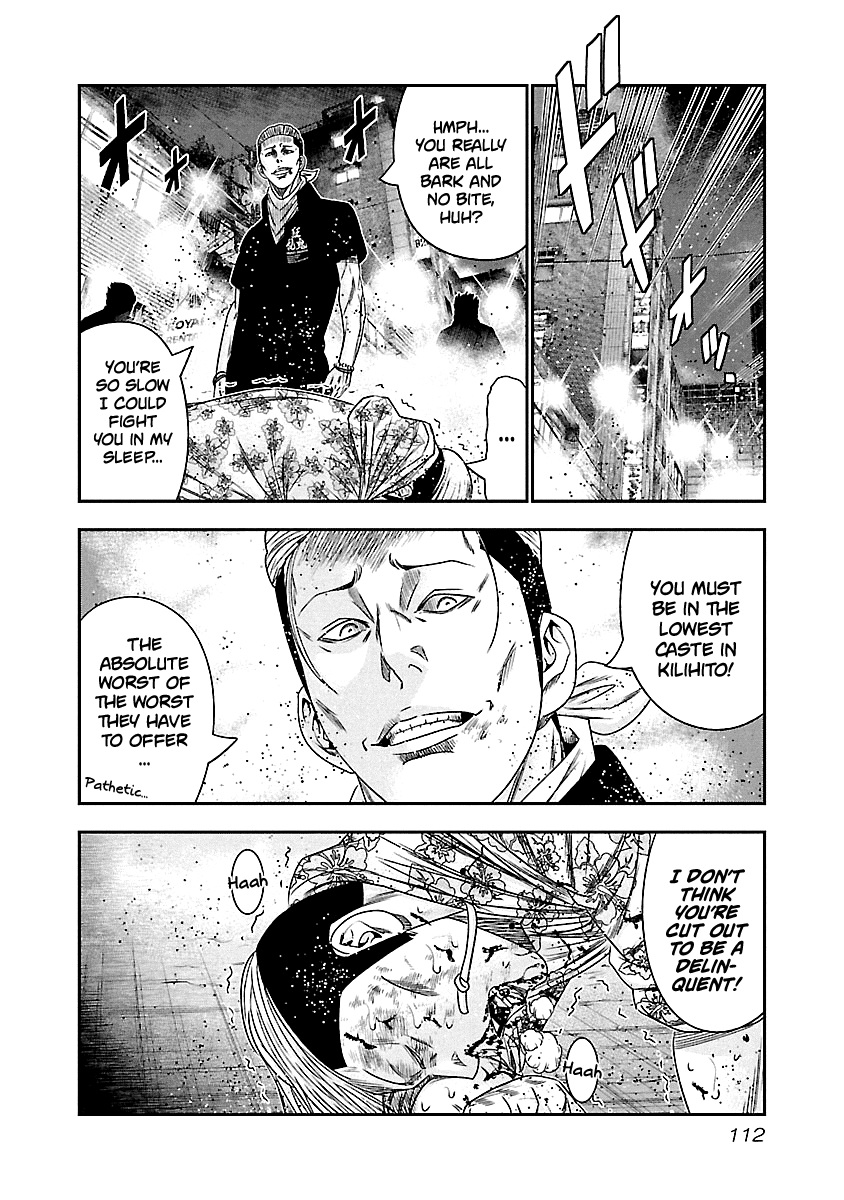 Out (Makoto Mizuta) chapter 97 - page 9