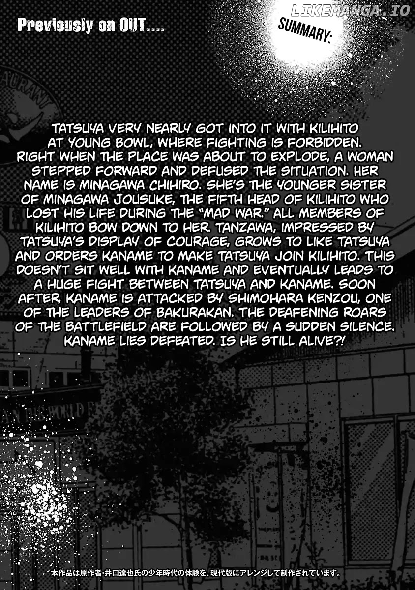 Out (Makoto Mizuta) chapter 28 - page 5